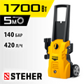 STEHER 140 Атм, 1700 Вт, мойка высокого давления, пистолет G-180 (HPW-140) 00017813372