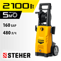 STEHER 160 Атм, 2100 Вт, мойка высокого давления, пистолет G-180 (HPW-160) 00017813373