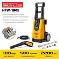 STEHER 180 Атм, 2200 Вт, мойка высокого давления, пистолет G-280 PRO (HPW-180B) 00017813374