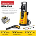 STEHER 200 Атм, 2600 Вт, мойка высокого давления, пистолет G-280 PRO (HPW-200B) 00017813375