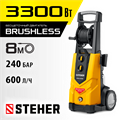 STEHER 240 Атм, 3300 Вт, мойка высокого давления, пистолет G-280 PRO (HPW-240B) 00017813376