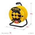 STAYER М-325, ПВС, 3 х 2.5 мм2, 50 м, 4000 Вт, IP44, силовой удлинитель на катушке (55064-50) 00018193297