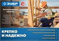 ЗУБР КС-Т, 160 х 6.0 мм, TX30, тарельчатая головка желтый цинк, 100 шт (1,87 кг.), конструкционный саморез, Профессионал (30051-60-160) 00018213213