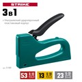 KRAFTOOL STRIKE 53, 3-в-1: тип 53 (A/10/JT21) 23GA (6 - 10 мм)/13/23, пластиковый мощный степлер (3189) 00018540177