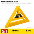 STAYER 170 мм, 5-в-1, универсальный кровельный пластиковый угольник (34522-17) 00018587025