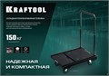 KRAFTOOL до 150 кг, платформа 68.0 х 49.5 см, складная рукоятка, складные колеса d 10 см, вес - 9.3 кг, платформенная тележка (38780-150) 00018598737