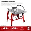 ЗУБР d 315 мм, 2200 Вт, распиловочный станок с удлинителем (СРЦ-315су) 00018746357