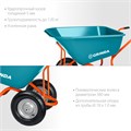 GRINDA GP-1, кузов увеличенного объема 260 л, г/п 120 кг, ударопрочный пластик, тачка садовая PROLine (422401) 00018760422