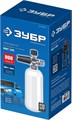 ЗУБР для пистолета МИГ-280, пеногенератор для минимоек (70401-280) 00018770563