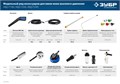 ЗУБР универсальный фильтр для минимоек, адаптер 3/4″, Профессионал (70402-2) 00018770567