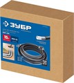 ЗУБР для пистолета МИГ-280, 15 м, шланг для прочистки труб (70414-280-15) 00018770598