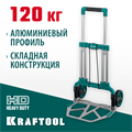 KRAFTOOL ATLANT, до 120кг, каркас и платформа из алюминия, платформа 48.5х35см, колеса d18см, вес 6.9кг, складная хозяйственная тележка (38751-120) 00018861400