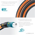 GRINDA ULTRA 6, 1/2″, 15 м, 30 атм, шестислойный, двойное армирование, поливочный шланг, PROLine (429009-1/2-15) 00019142223