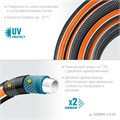 GRINDA ULTRA 6, 1/2″, 50 м, 30 атм, шестислойный, двойное армирование, поливочный шланг, PROLine (429009-1/2-50) 00019142225