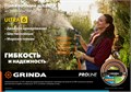GRINDA ULTRA 6, 3/4″, 25 м, 25 атм, шестислойный, двойное армирование, поливочный шланг, PROLine (429009-3/4-25) 00019142228