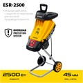 STEHER 2500 Вт, измельчитель садовый электрический (ESR-2500) 00019357561