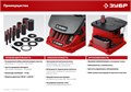 ЗУБР d 13, 19, 26, 38, 51, 76 x 115, 500 Вт, осцилляционный шпиндельный шлифовальный станок (СШО-500) 00019390753