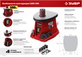 ЗУБР d 13, 19, 26, 38, 51, 76 x 115, 500 Вт, осцилляционный шпиндельный шлифовальный станок (СШО-500) 00019390753