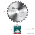 KRAFTOOL Fast, 210 х 30 мм, 24Т, пильный диск по дереву (36950-210-30) 00019870994