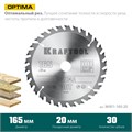 KRAFTOOL Optima, 165 х 20 мм, 30Т, пильный диск по дереву (36951-165-20) 00019871239