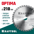 KRAFTOOL Optima, 210 х 30 мм, 36Т, пильный диск по дереву (36951-210-30) 00019871240
