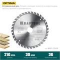 KRAFTOOL Optima, 210 х 30 мм, 36Т, пильный диск по дереву (36951-210-30) 00019871240