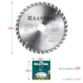 KRAFTOOL Optima, 210 х 30 мм, 36Т, пильный диск по дереву (36951-210-30) 00019871240