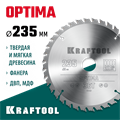 KRAFTOOL Optima, 235 х 30 мм, 36Т, пильный диск по дереву (36951-235-30) 00019871241