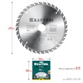 KRAFTOOL Optima, 235 х 30 мм, 36Т, пильный диск по дереву (36951-235-30) 00019871241