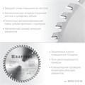 KRAFTOOL Precision, 216 х 30 мм, 48Т, пильный диск по дереву (36952-216-30) 00019871416