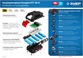 ЗУБР T7, 20 В, 6.0 А·ч, аккумуляторная батарея, Профессионал (ST7-20-6) 00019912670
