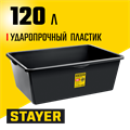 STAYER STRONG, 120 л, прямоугольный строительный таз (06099-120) 00020006939