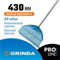 GRINDA PL-22 ALU, 430 х 40 х 1460 мм, 22 зубца, ударопрочный пластик, алюминиевый черенок, грабли веерные пластиковые, PROLine (421819) 00020092960