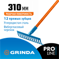 GRINDA PR-12S FIBER, 310 х 80 х 1500 мм, 12 прямых зубцов, углеродистая сталь, фибергласовый черенок, садовые грабли, PROLine (39652) 00020093091