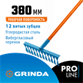 GRINDA PR-12T FIBER, 380 х 100 х 1530 мм, 12 витых зубцов, углеродистая сталь, фибергласовый черенок, садовые грабли, PROLine (39654) 00020093092