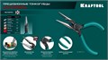 KRAFTOOL Universal, 140 мм, прецизионные тонкогубцы (220017-3-14) 00020115637