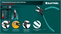 KRAFTOOL Universal, 130 мм, прецизионные бокорезы (220017-5-12) 00020115639