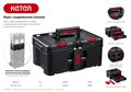 KETER STACKNROLL, 481 х 332 х 233 мм, (19″), пластиковый ящик с выдвижными полками (38407) 00020240798