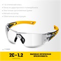 STAYER MX-9 прозрачные защитные очки, открытые, оптический класс 1 (110490) 00020382244
