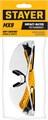 STAYER MX-9 прозрачные защитные очки, открытые, оптический класс 1 (110490) 00020382244