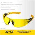 STAYER MX-9 жёлтые защитные очки, открытые, оптический класс 1 (110491) 00020382245