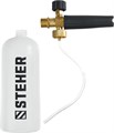 STEHER для пистолета G-280 PRO, пеногенератор для минимоек (75401-280) 00020554529