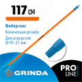 GRINDA FIBER-120, фибергласовый, коническая резьба, длина 1170 мм, черенок для щеток, PROLine (39137) 00020669490