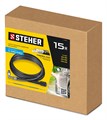 STEHER для пистолета G-280 PRO, 15 м, шланг высокого давления (75411-280-15) 00020697129