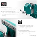 KRAFTOOL GRAND, 100 мм, слесарные тиски (32702-100) 00020731353
