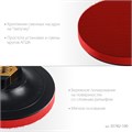 ЗУБР М14, d 100 мм, пластиковая, мягкая опорная тарелка на липучке для УШМ под АГШК, Профессионал (35782-100) 00020939557