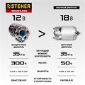 STEHER 12 В, 35 Н·м, 1 АКБ (2 А·ч), бесщеточная дрель-шуруповерт, кейс (CDB-120-1) 00021055158