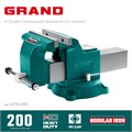 KRAFTOOL GRAND, 200 мм, слесарные тиски (32702-200) 00021090243