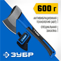 ЗУБР Фибергласс Плюс, 600/900 г, с чехлом, 380 мм, кованый топор, Профессионал (2061-06D) 00021116470