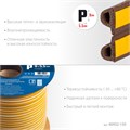 ЗУБР 150 м, P-профиль, размер 9 х 5.5 мм, коричневый, самоклеящийся резиновый уплотнитель, Профессионал (40932-150) 00021219542